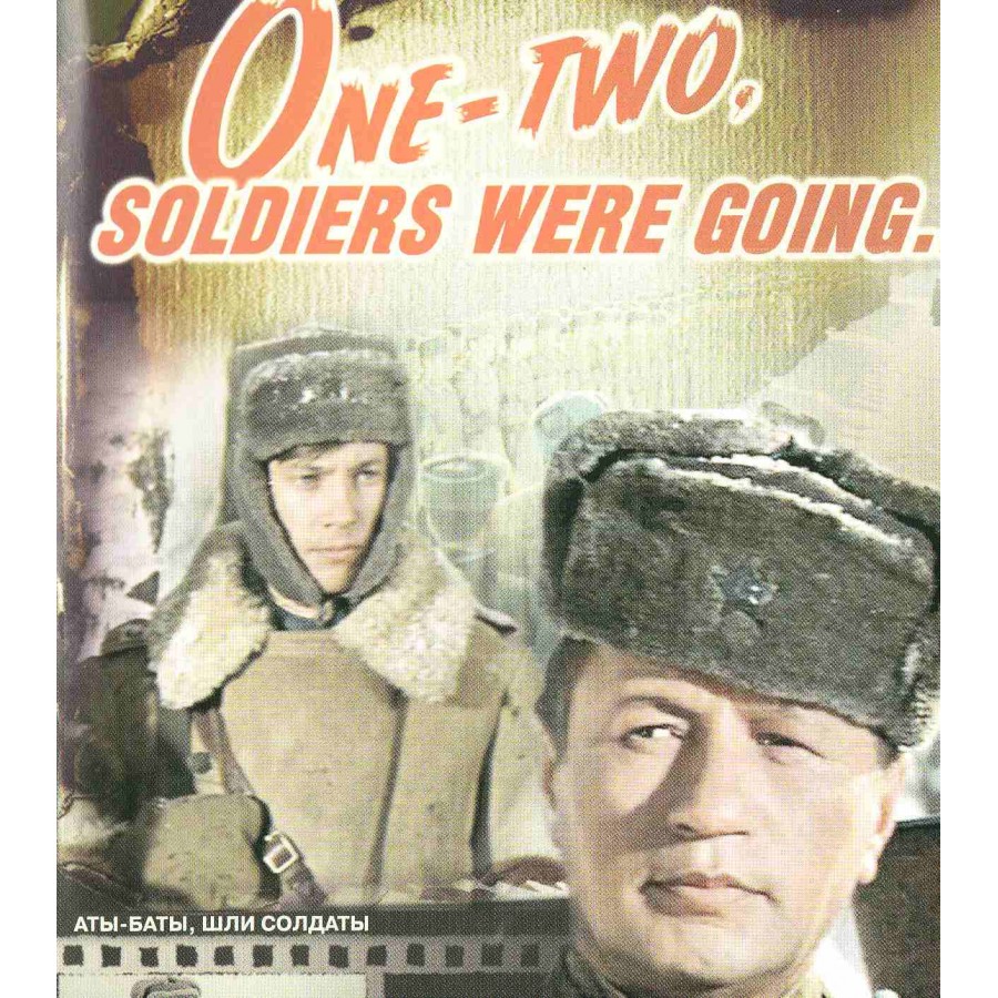 ONE-TWO, SOLDIERS WERE GOING – 1977 WWII